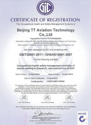 Drone ψεκασμού γεωργίας μεγάλης χωρητικότητας, αδιάβροχο ψεκαστικό φυτοφαρμάκων