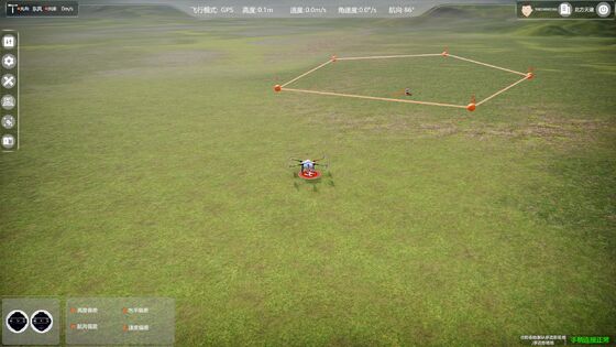 Τεχνουργήματα εκπαίδευσης UAV μονούλου σχεδιασμού με RTK ακριβή τοποθέτηση και αντίσταση στον άνεμο επιπέδου 7 για το debugging drone