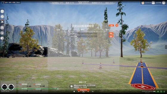 Γεωργικά μη επανδρωμένα αεροσκάφη πλήρης βίδες Εργαλεία συντήρησης για μη επανδρωμένα αεροσκάφη