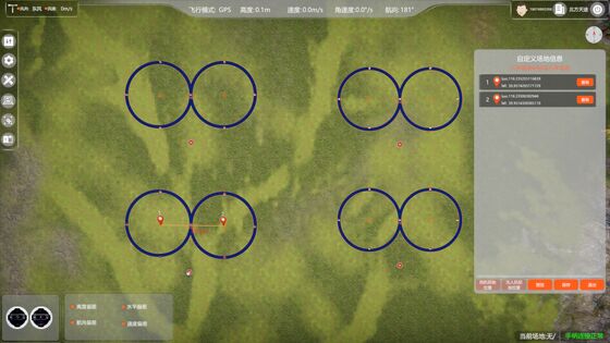 Γεωργικά μη επανδρωμένα αεροσκάφη πλήρης βίδες Εργαλεία συντήρησης για μη επανδρωμένα αεροσκάφη