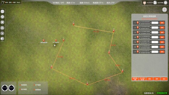 Γεωργικά μη επανδρωμένα αεροσκάφη πλήρης βίδες Εργαλεία συντήρησης για μη επανδρωμένα αεροσκάφη